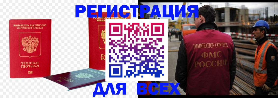 форма 3 в Белокурихе